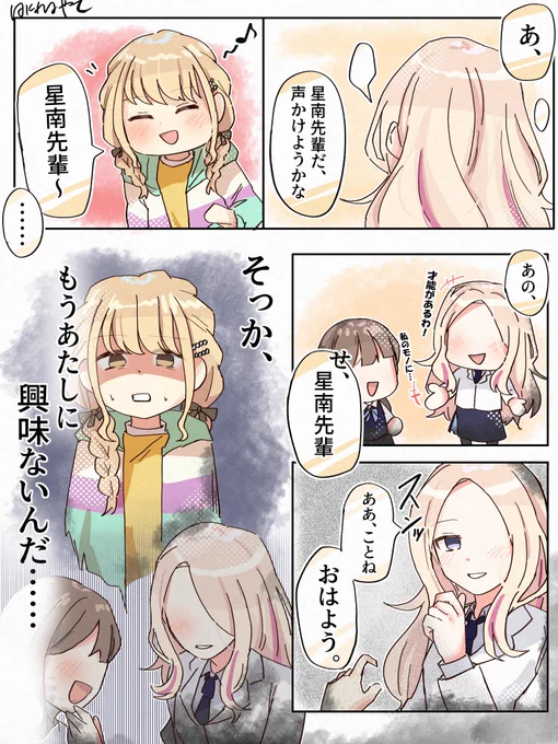 興味
(1/2) 