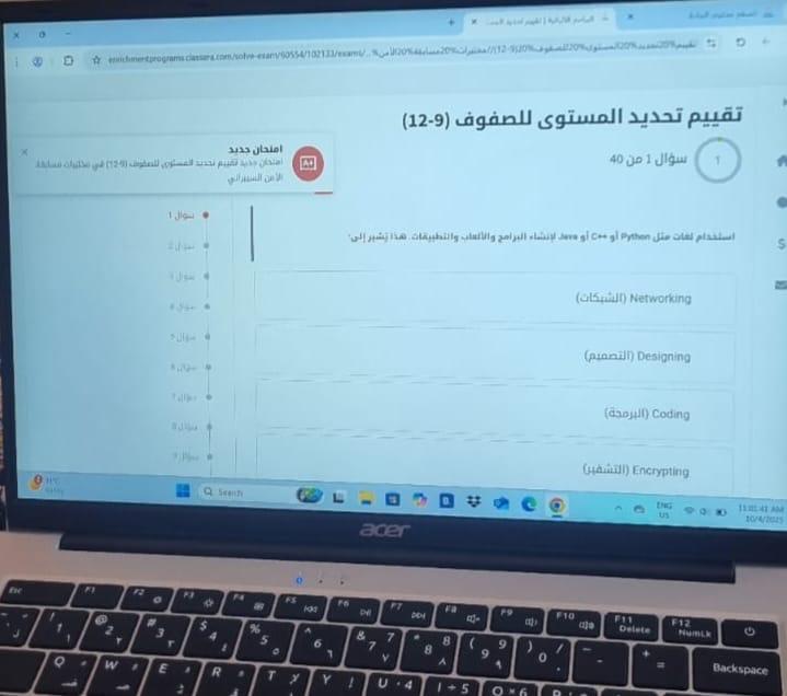 تعليمية جنوب الشرقية tweet media