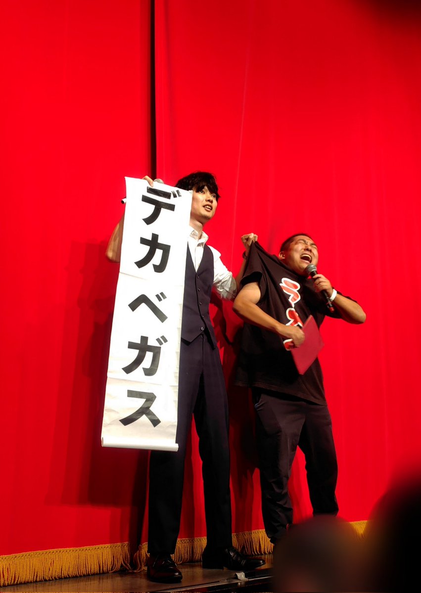 kc_dra3wer5gitn's tweet image. #ルミネtheよしもと

久しぶりのルミネ〜♪
今日の前説はデカベガスさん、初めましてだけどとても楽しませてくれましたよ😊