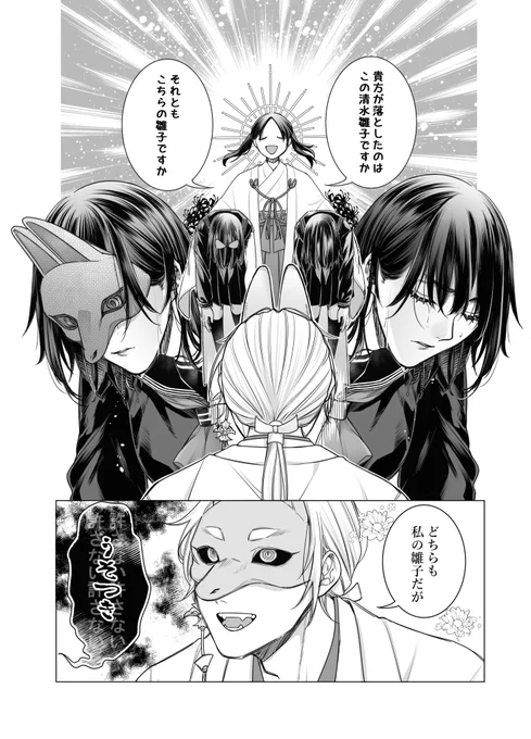 二兎追ってどちらも得てくれ 
