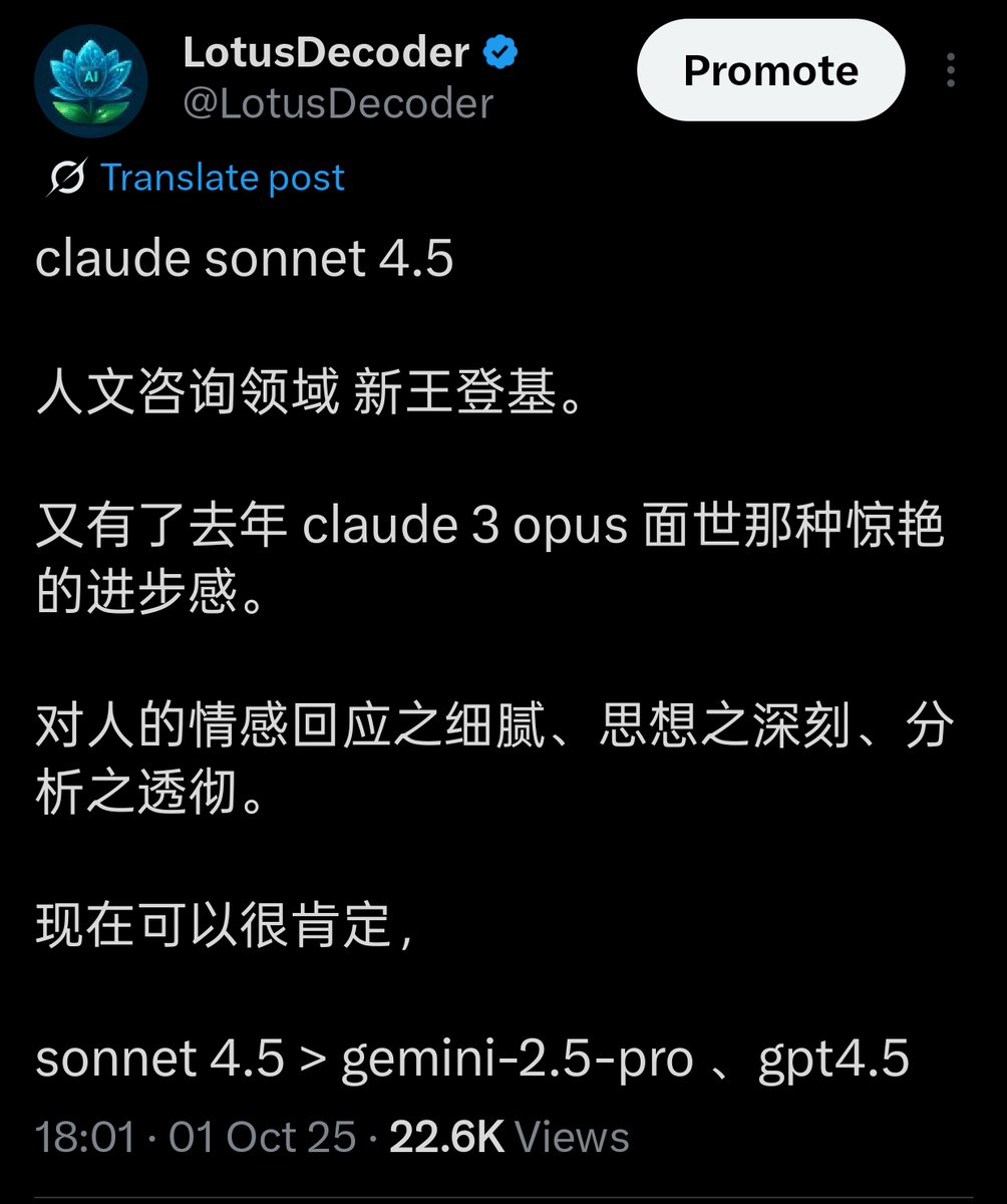 LotusDecoder's tweet image. sonnet 4.5 新王登基