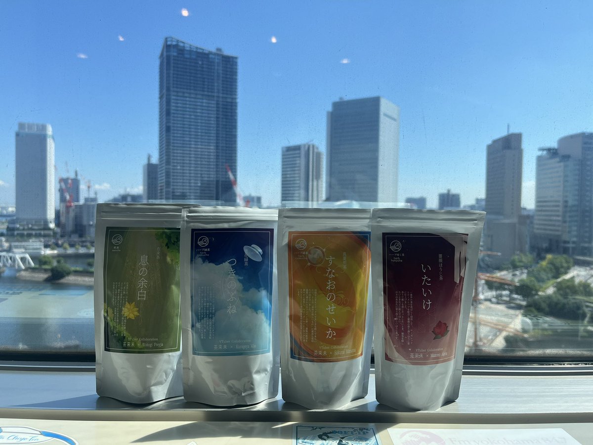 ocharock's tweet photo. VTuberとコラボレーションしたお茶を初体験🪻🍃カラフルでたのしい気分になりました。本日のFMヨコハマNIPPON CHA・茶・CHAは、神奈川県藤沢市の日本茶専門店「茶来未（ちゃくみ）」が手掛ける個ノ花シリーズをpickup🍵🍃🪻
詳しくはこちらから⇨ https://t.co/Dhg3GwCsQr
#FMヨコハマ https://t.co/kzu3p7HYCb