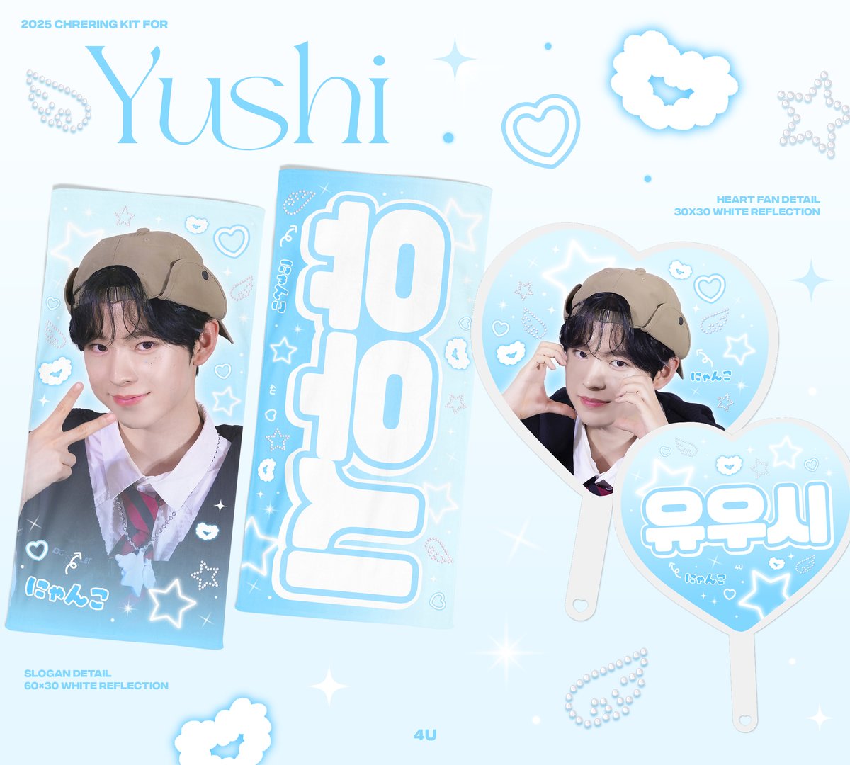 4Uyushi's tweet photo. ✩˖ ࣪‧₊˚໒꒱⋆✩
2025 CHEERING KIT For #YUSHI

~2025.10.17 (23:59)
https://t.co/MSnksLrdkQ

G.O 및 모든 문의 -> DM

#RT 추첨 두 분께 랜덤으로 슬로건 or 우치와 보내드립니다
#유우시 #ユウシ #YUSHI #NCTWISH https://t.co/ozoEECIRzg