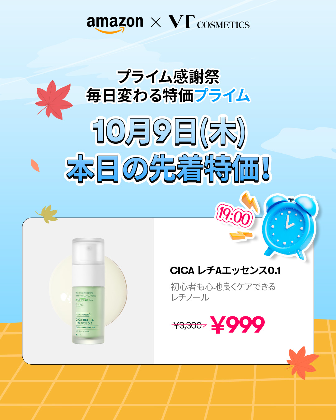 ［美品］VLVEE INTERNATIONAL 美容アイテム 美品］VLVEE INTERNATIONAL 美容アイテム 楽天市場】WOVE ウォブ