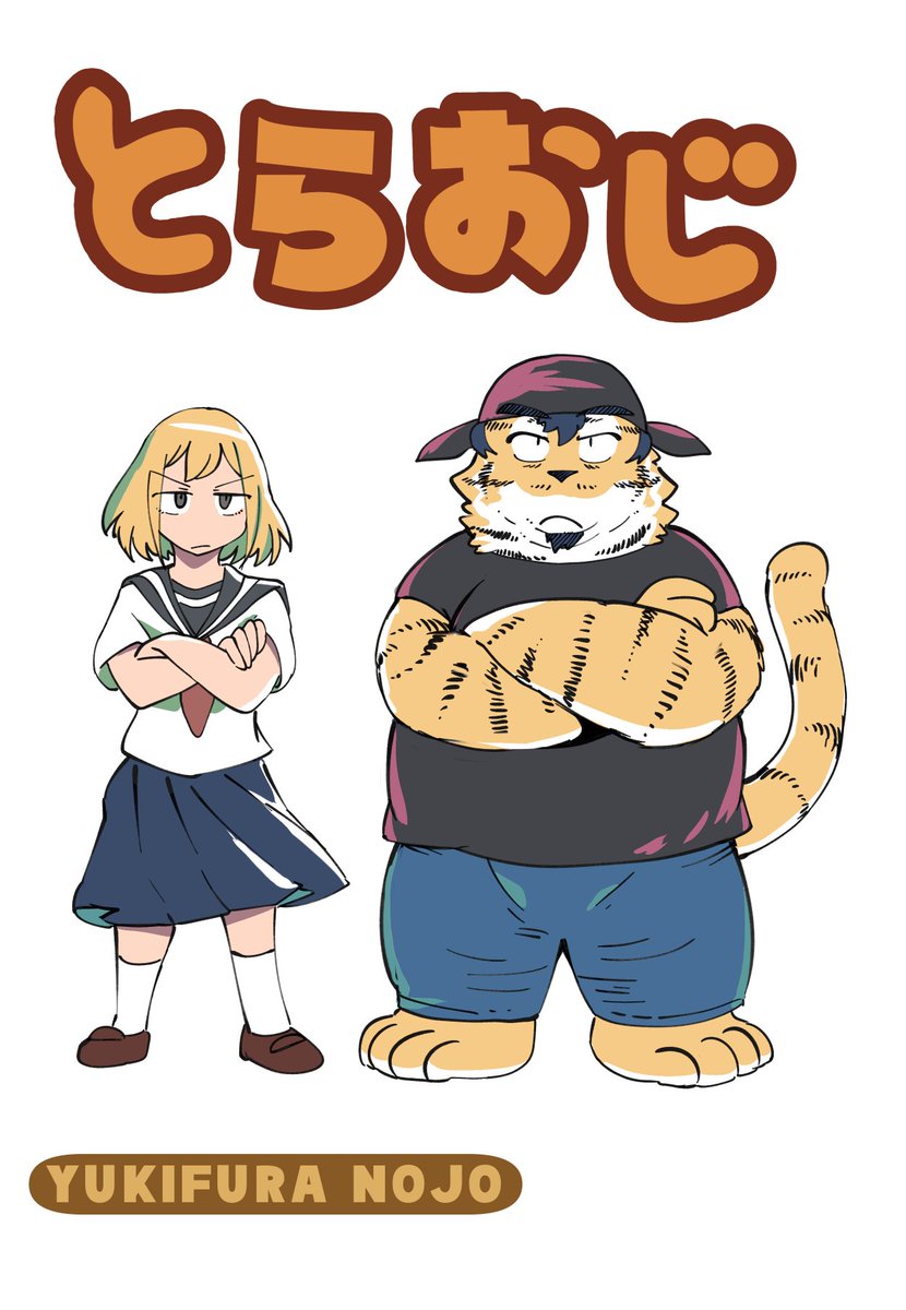 雪降らnojo tweet media