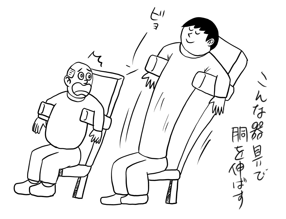zinkun66's tweet photo. 整形外科でヘルニアの治療をする。
腕を固定され、上に引っ張り上げる器具で胴を伸ばす治療を受けたのだが、これがめっちゃ気持ちよかった！
マッサージを受けた後のような感じだった。
胴を伸ばすので、胴が伸びそうだったけど。 https://t.co/YIf1q5ACf7
