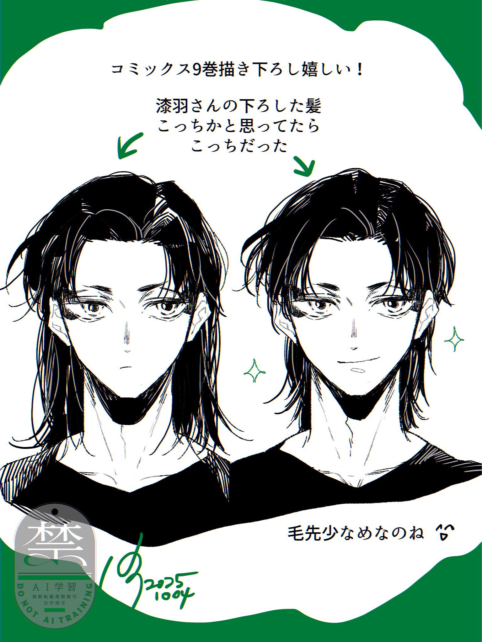 イラスト書きます！ 穂積🍛 on X: 