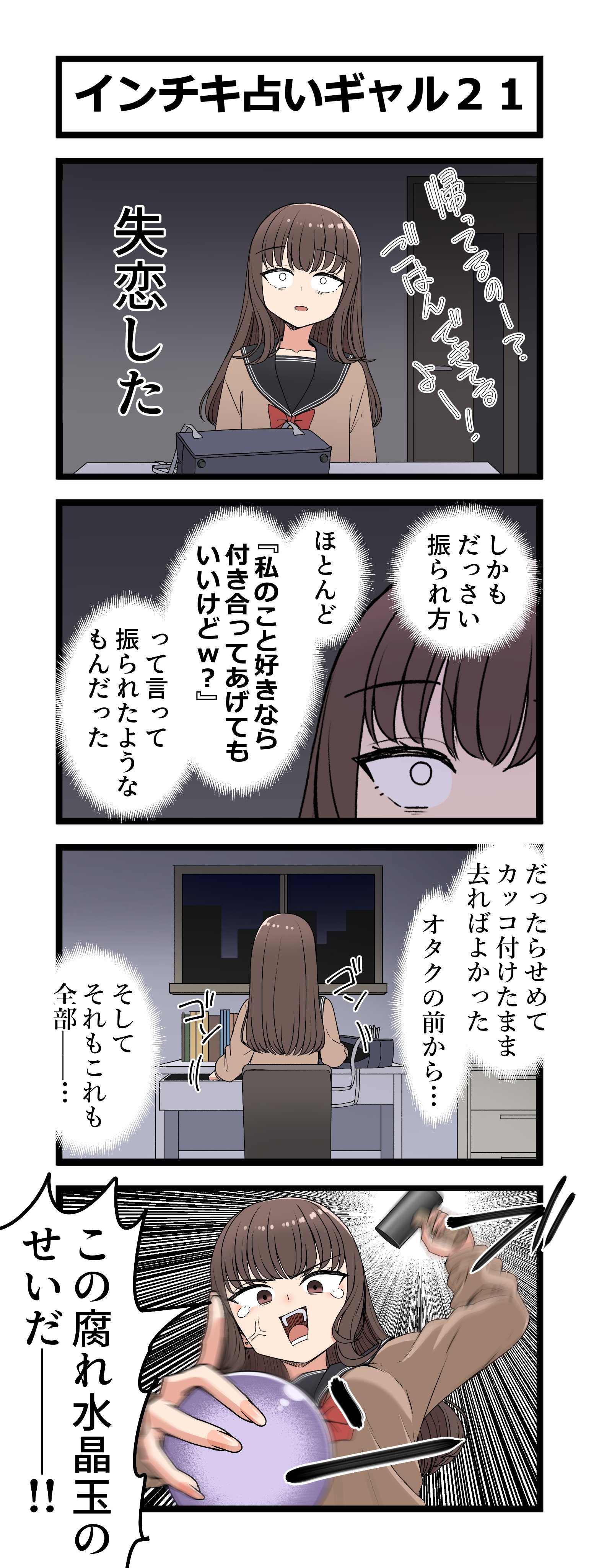 芋一郎 (@cheesesama24) / X