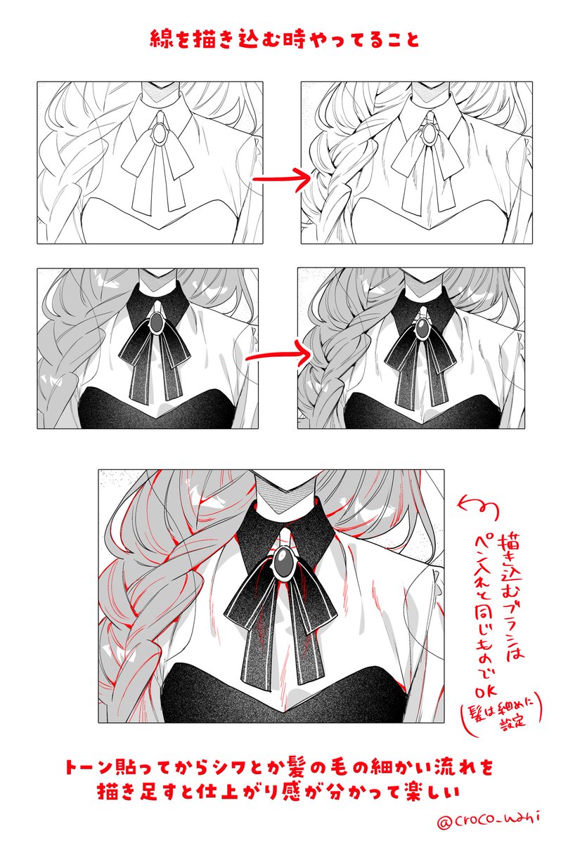 わに (@croco_wani) / X