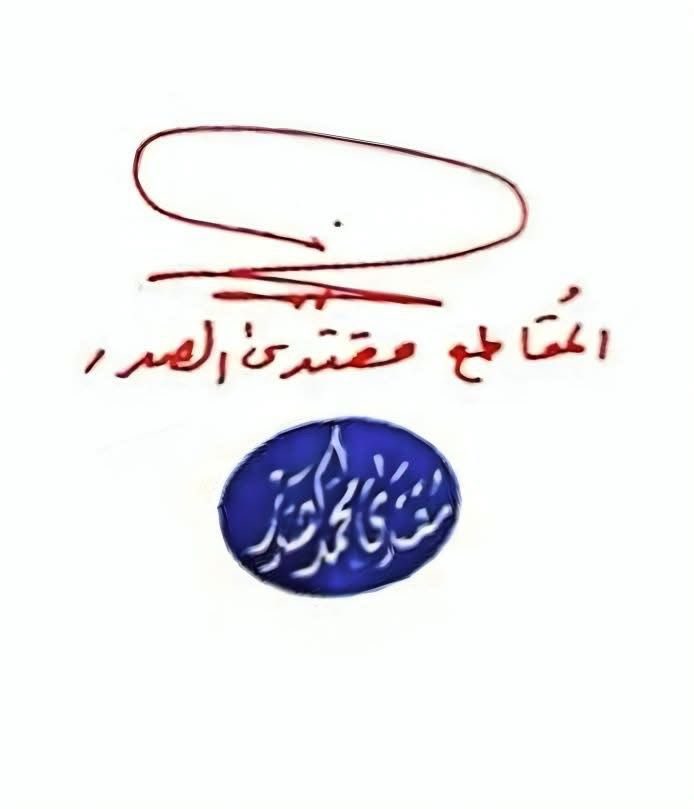 شُبَيِر إيلّيا tweet media
