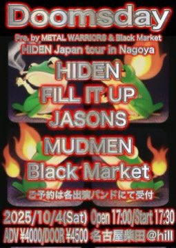 Hiroshi2k0714's tweet photo. 現着！

入ったら早速、#RockyRavic と遭遇！再会の熱い握手を交わした！
フロアに入ると、そこには #橋本直樹 さんがいらっしゃった✨❗️

✨Dooms Day✨
#HIDEN 
#FilItUp
#BlackMarcket
#MUDMEN
#JASONS
#名古屋柴田@hiii
2025年10月4日
 
今日、#ANTHEM の #柴田直人 さんには #橋本直樹 さんのバンドのライブを見に名古屋へ行くことをお話しした。
後の話は内緒です😄