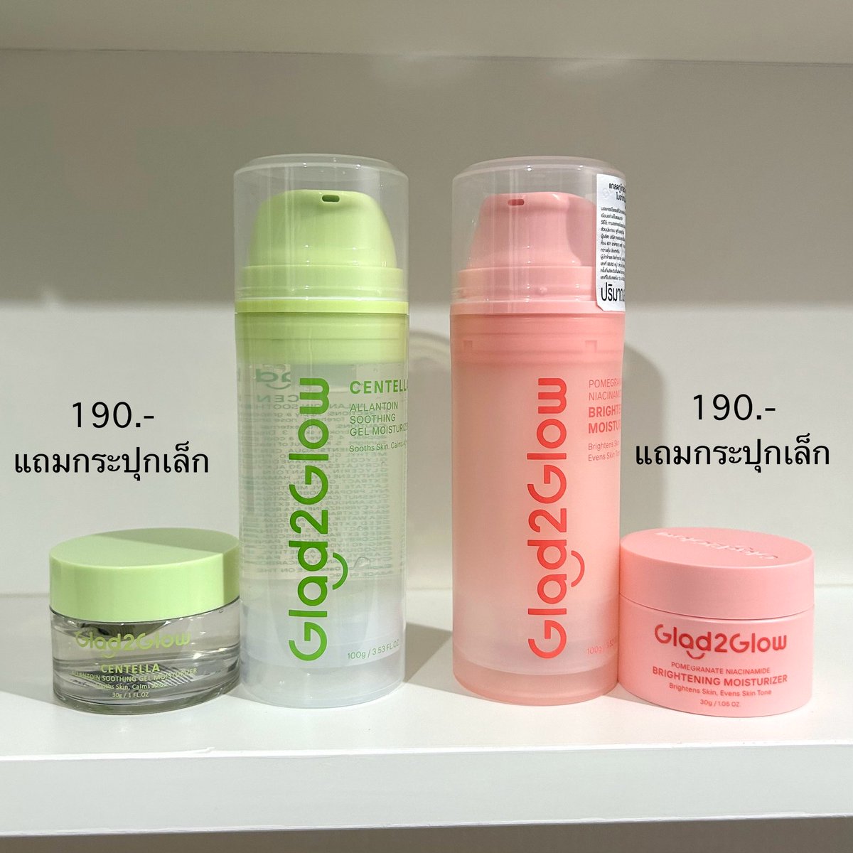 helloduck555's tweet photo. เซ็ทนี้ยังอยู่น้าา สอบถามได้ค่าา #ส่งต่อสกินแคร์ #สกินแคร์มือสอง https://t.co/cZNfWidLyO