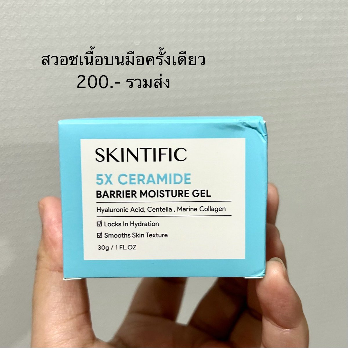 helloduck555's tweet photo. เซ็ทนี้ยังอยู่น้าา สอบถามได้ค่าา #ส่งต่อสกินแคร์ #สกินแคร์มือสอง https://t.co/cZNfWidLyO