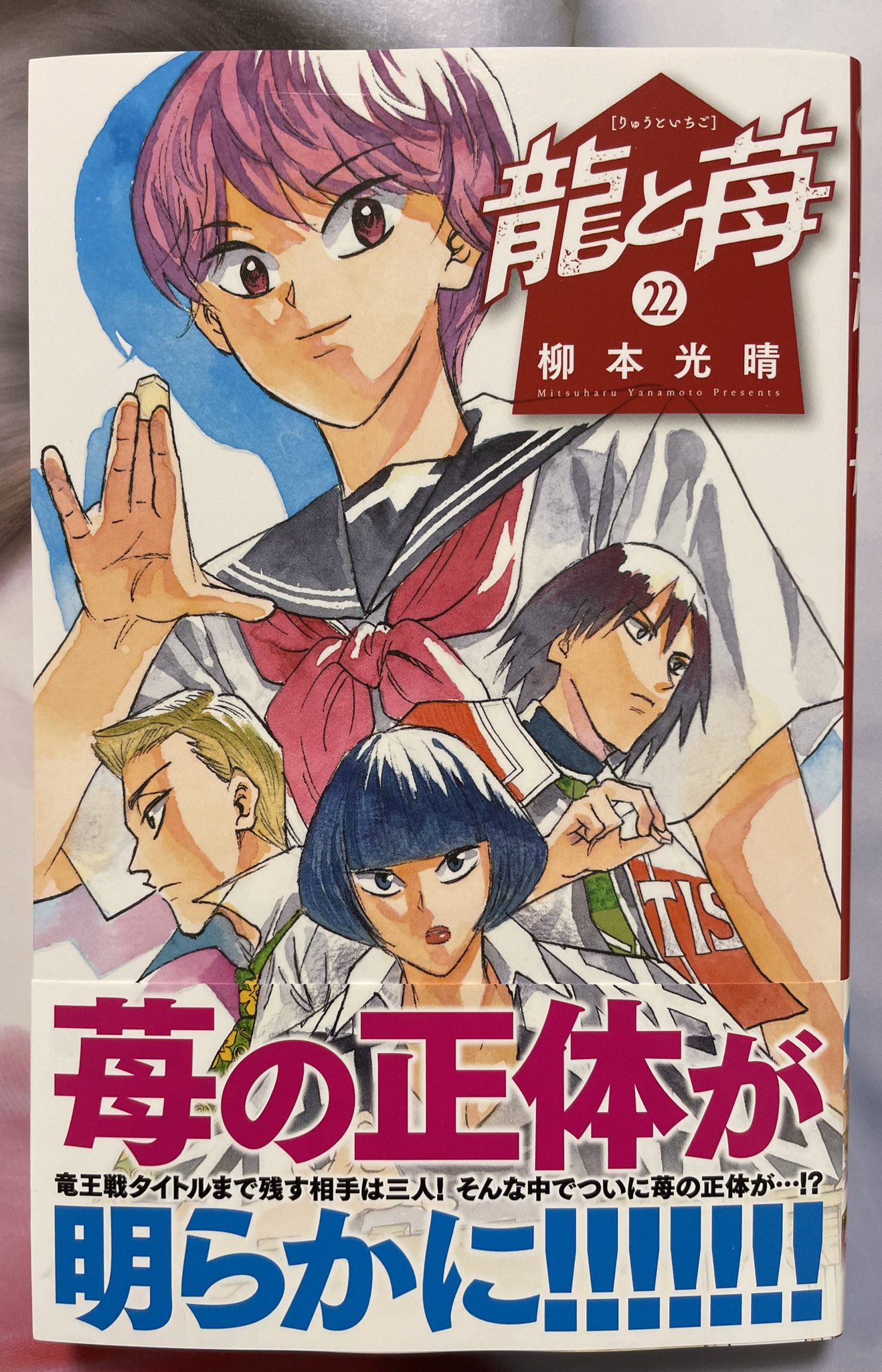 よふかしのうた楽園編 - Search / X