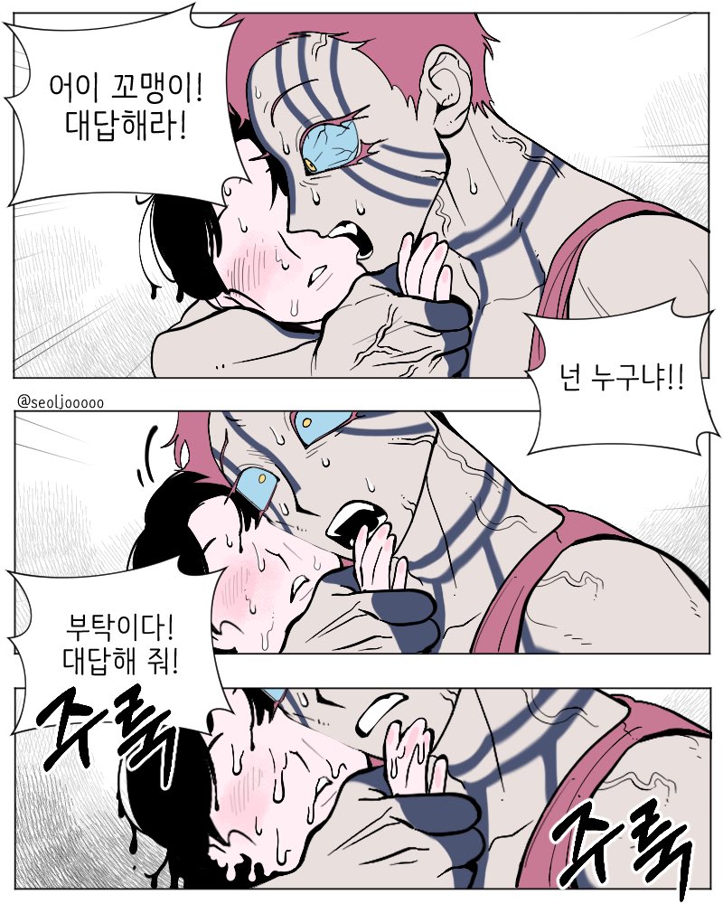 seoljooooo's tweet photo. #鬼滅の刃
아카코유로 만화 연습 굳굿굿 https://t.co/CFzeDO017t