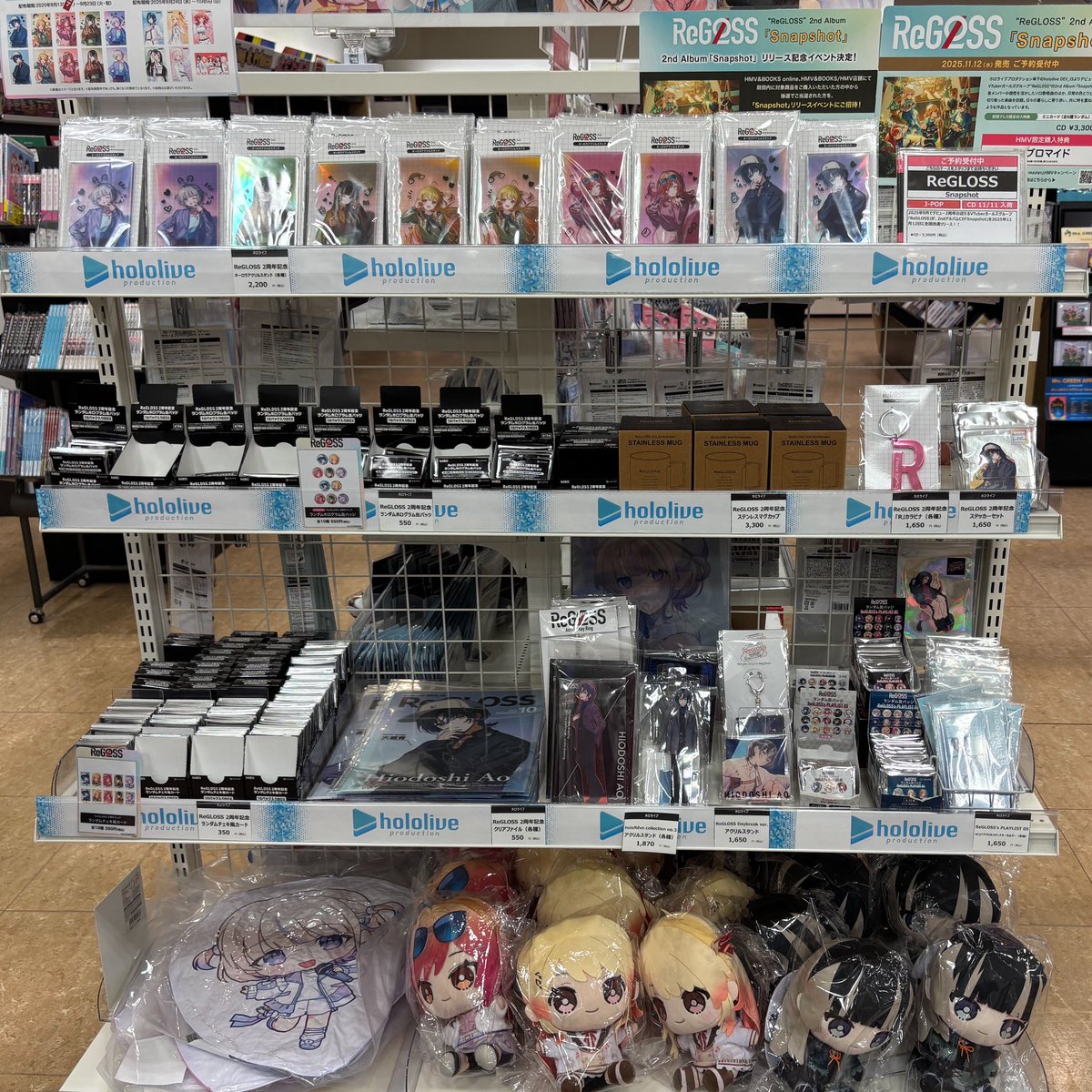 class_anderusen's tweet image. ありがとうHMV&amp;amp;ᗷOOKՏさん
ホロブースの一角が青く光ってました

 #ぷち幸  #火威青  #あおくゆ #ReGLOSS