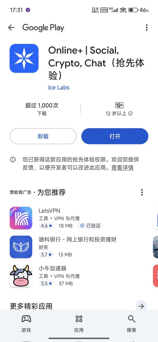 weizou347's tweet image. 🚨紧急警报🚨

🔥Online+刚刚正式发布！🎉✨成为首批加入者吧。⬇️成为Online+的一员，这是一个以创作者为先的社交网络。online.io/@atmkk

立即加入


邀请码👉atmkk

@ice_blockchain $ICE $ION