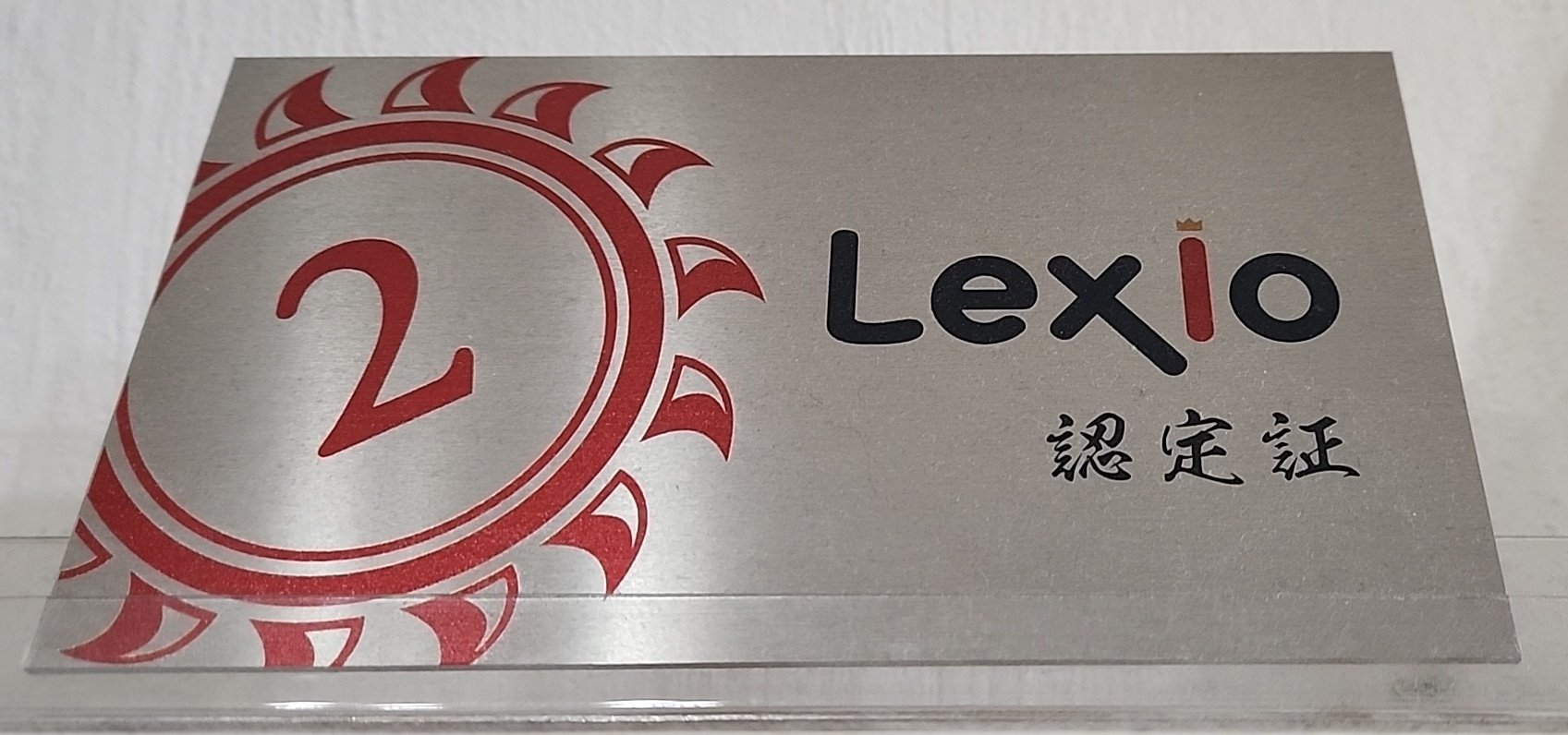 公式】レキシオ・ジャパン|韓国発！ボードゲームLexioNeo