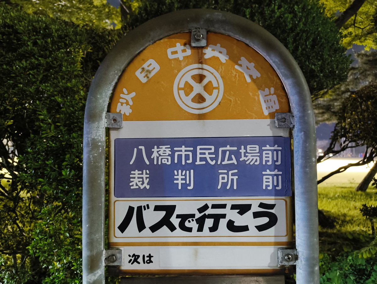 にちつね (@nichijo_p) on Twitter photo 