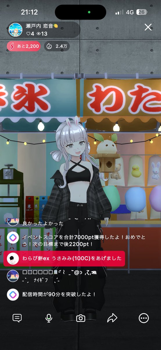 lemon115reality's tweet photo. 出来た‼️可愛すぎる‼️

狐ギフト撮り逃したー‼️🥲 https://t.co/T9OHfzGLbE