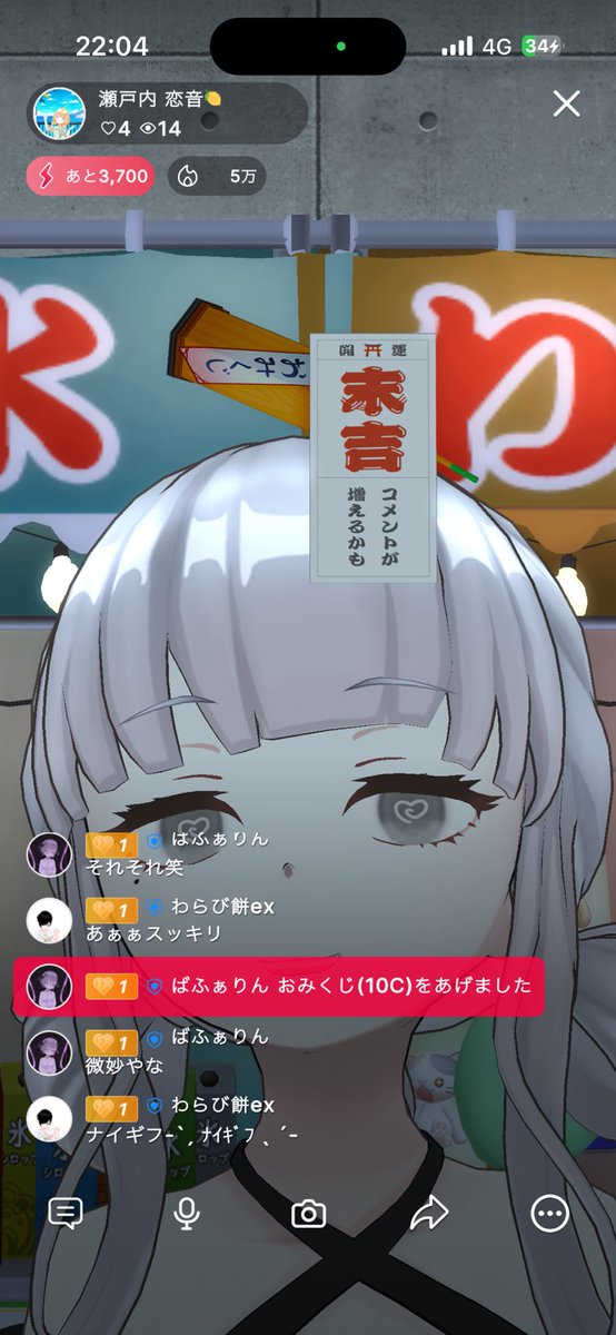 lemon115reality's tweet photo. 狐さん‼️可愛すぎる‼️

末吉‼️コメントが増えるかも‼️

来てくれた人みんなに感謝(ㅅ´꒳` )
長くいてくれた人沢山コメントしてくれた人とーっても助かりました🙏
また来てね‼️【終】 https://t.co/jE6xNhl8RY