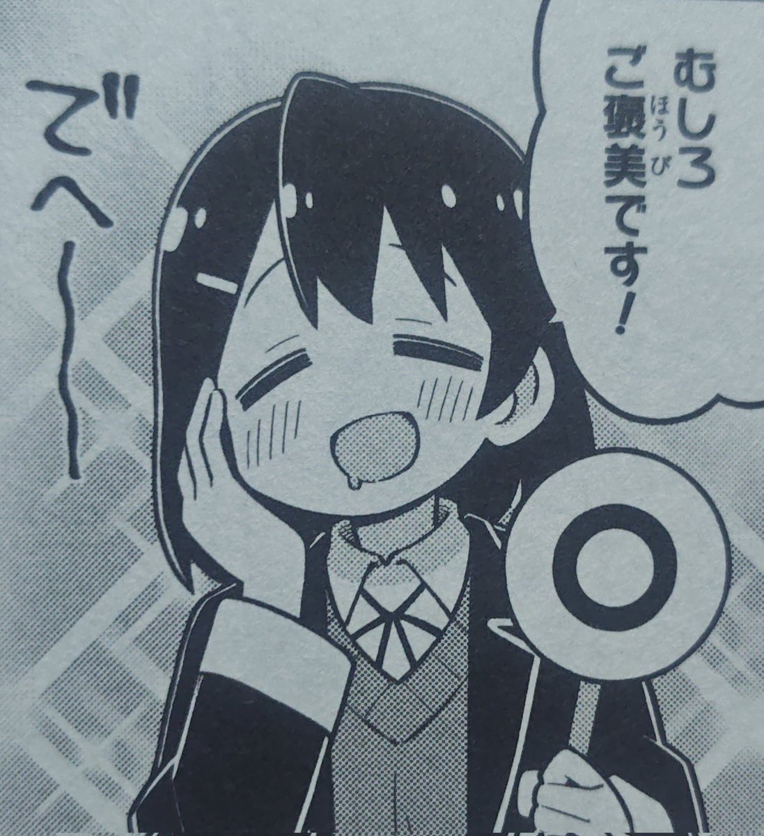 @natsuichi_721 こういうこと? 