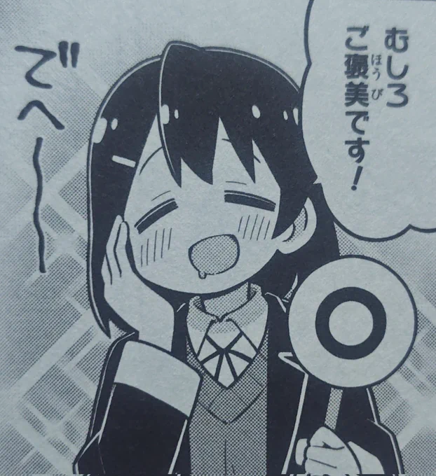 @natsuichi_721 こういうこと? 