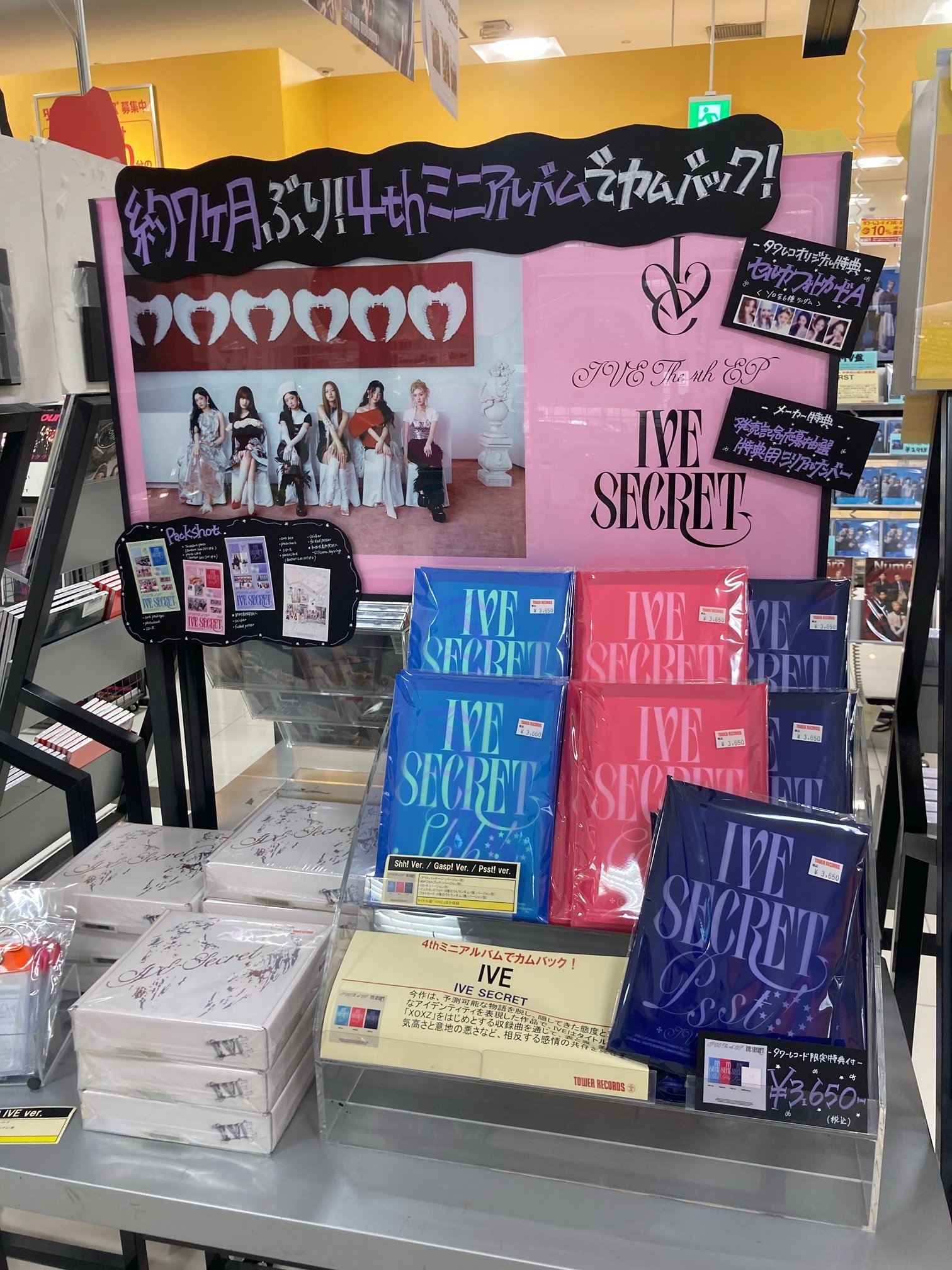 タワーレコードあべのHoop店 on X: 