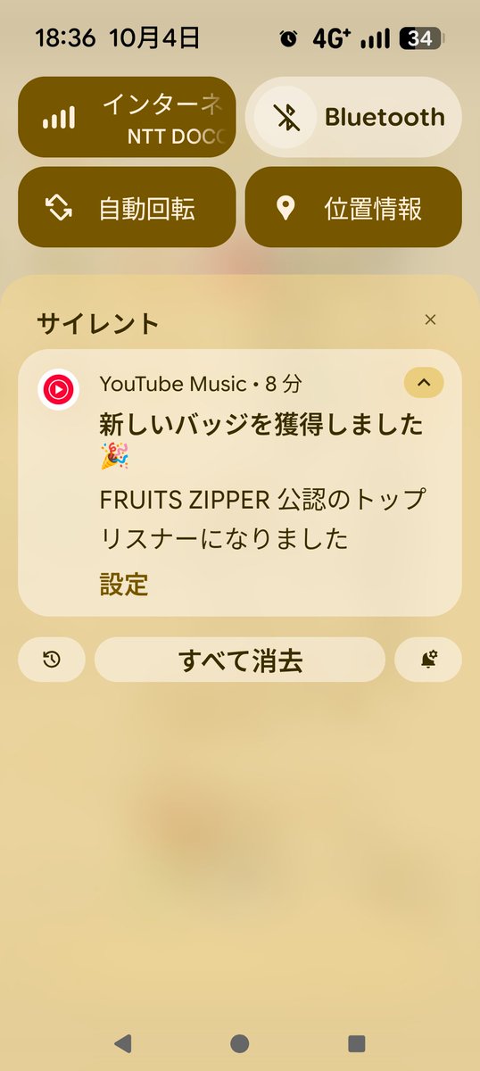 りん　準備中★ー 61enU7y7cuL._UF350,350_QL50_.jpg