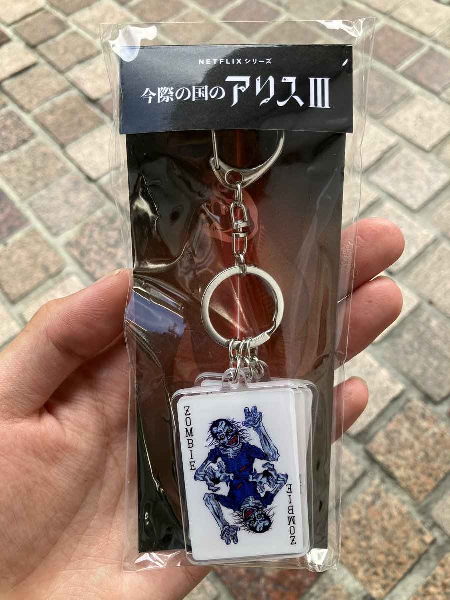 TuppariKEN16's tweet image. 渋谷で大きなガチャガチャを見つけた
かなりの列になっていて興味を持ち1回回したらおみくじとキーホルダーをゲット！
謎解きがあると思いきや
・全員の年齢をかけると72
・全員の年齢を足すと今日の日付
・下の子は男
何これ！？
#今際の国のアリス