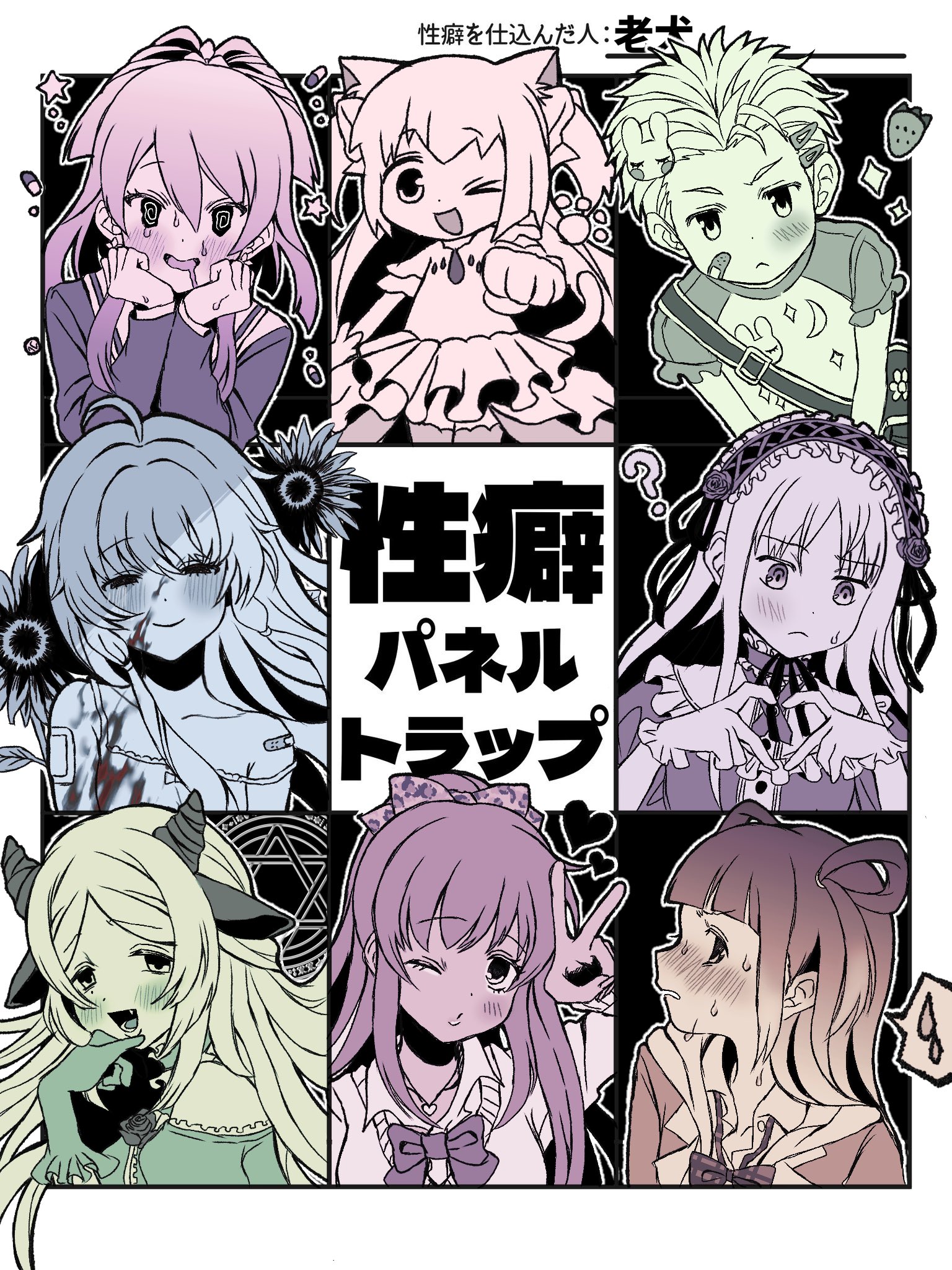 みーにゃん みーにゃん (@mi_nyan3377) / X