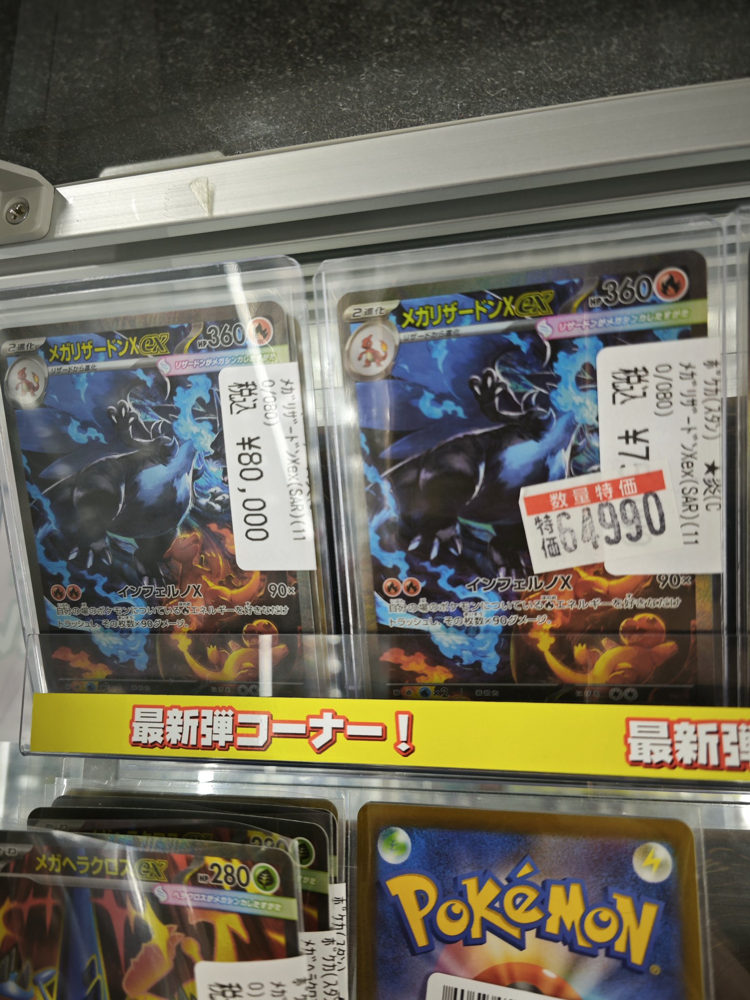 ポケモン - まとめ売り SR,UR,HR,SSR,RRR,プロモ 2025年最新】でんりゅう プロモ 269の人気アイテム - メルカリ