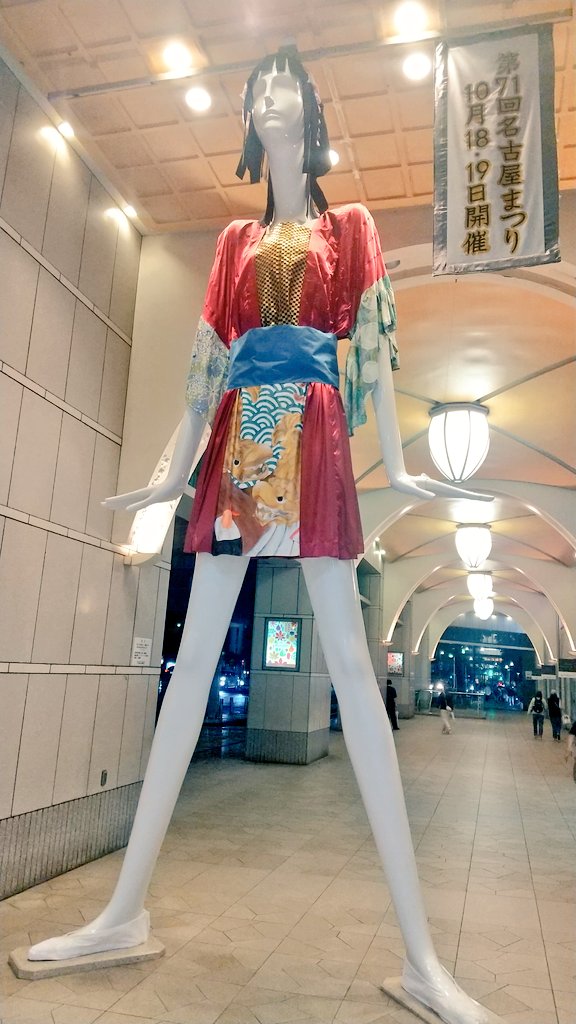 ✨ナナちゃん✨ お知らせ📢📢📢 お知らせ👙 FRIDAYさんに掲載させて頂いています