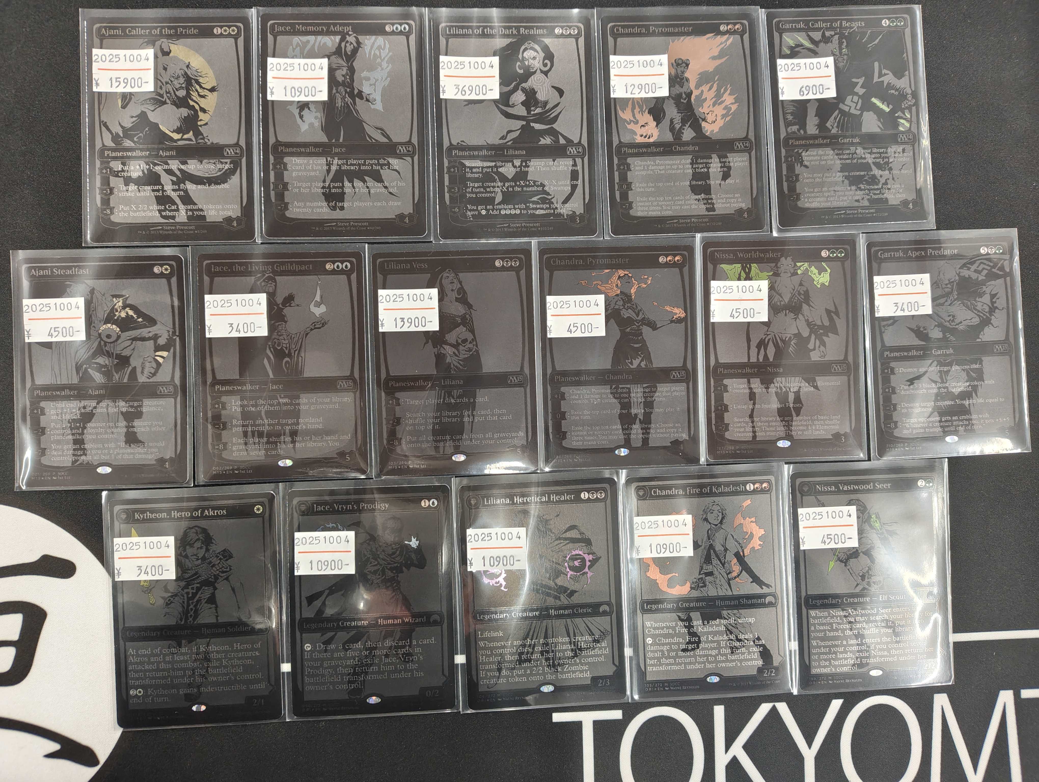 MTG アルファ α 大量まとめ売り コモン 1枚でもOK！ MTG アルファ α 大量まとめ売り コモン 1枚でもOK！ 買取相場