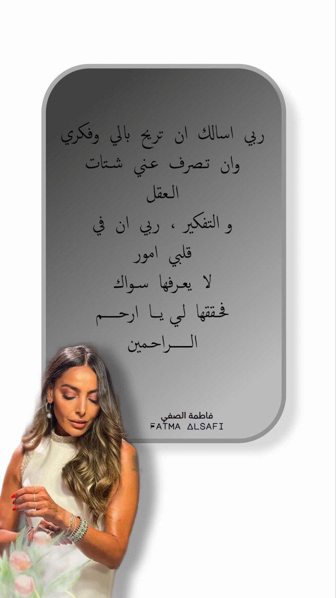 الحين كملو باقي يومكم صح 🙏🏼