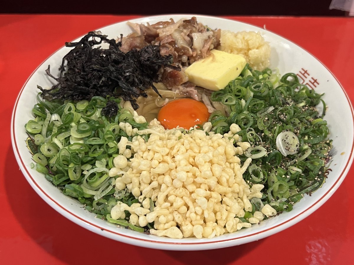 ラーメン鷹の目🦅江古田店 】 🚨 九条ねぎマシマシにできます