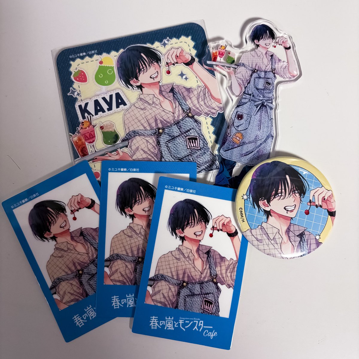 春の嵐とモンスター