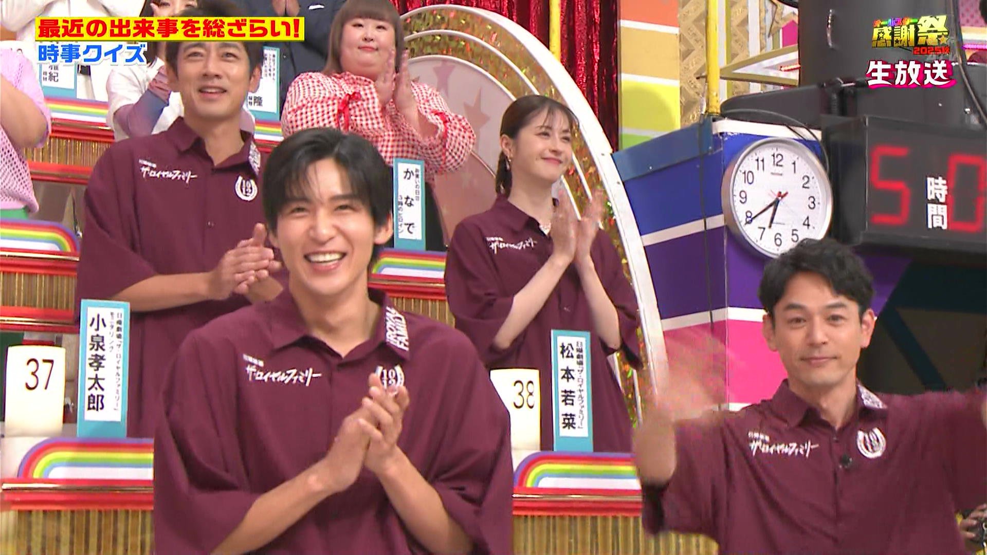 生まれてきたことに感謝しなさい! 生まれてきたことに感謝しなさい！／LIP×LIP & 勇次郎 (CV:内山