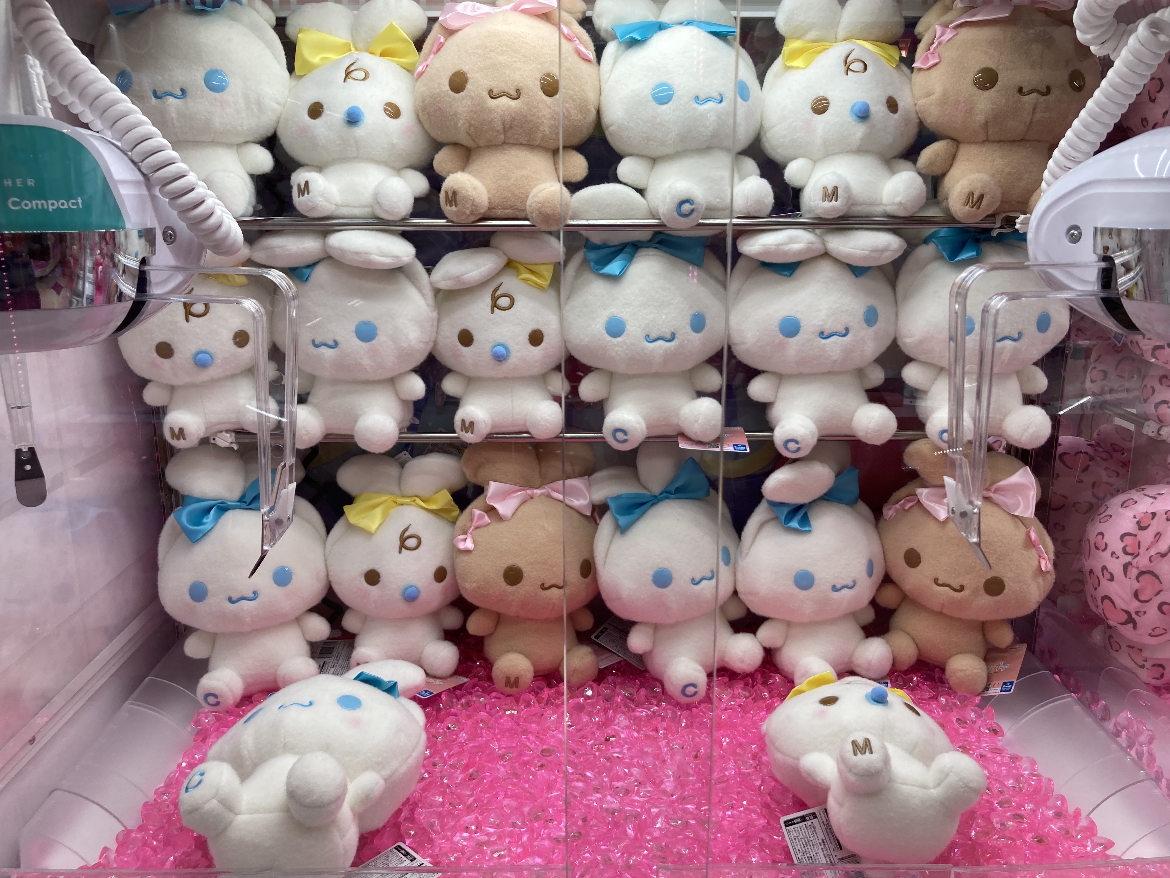 シナモロール ミルキーボア みみむすびマスコット モカ 3点