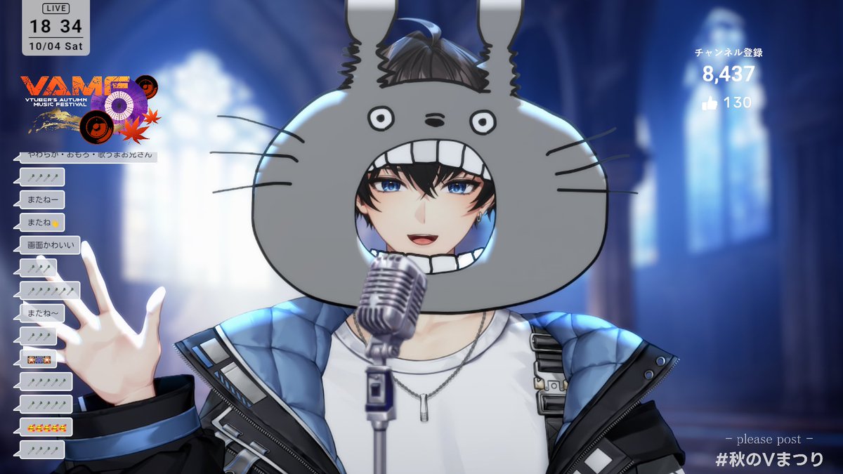 #秋のVまつり 歌枠リレー出番ありがとうございました！！
激アツで最高にロックなライブができて楽しかったです！！
この後もｱﾁﾁな歌枠リレーが続くので楽しんでいこうー❕おつそた❕🔭

アーカイブ┊︎
▶︎ youtube.com/watch?v=xy6qzF…