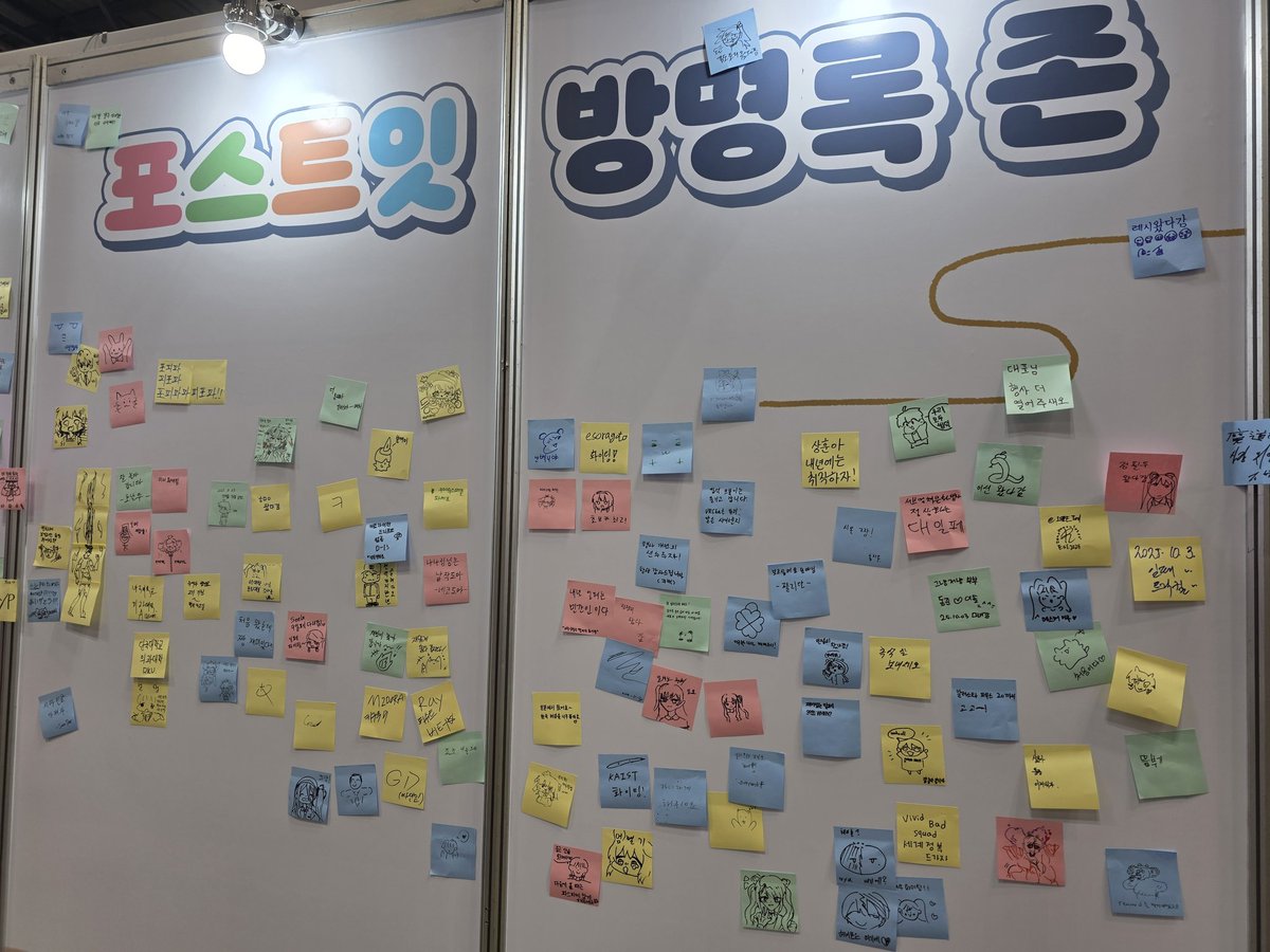 이번 일페는 양일 뛰었스요

항상 DJ부스 호응은 열심히 했지만 오타게는 닥눈삼하고 있었는데 명절때 남은 진짜들 중 진짜들이라 그런지 특히 흥겹기도 했고 슬슬 규칙이 보여서 저도 모르게 참여해봤는데 개재밌네요 일페가면 앞으로 광란의 댄스를 즐길듯
물품보관소 짤 보고 웃은 게 어제같은데..