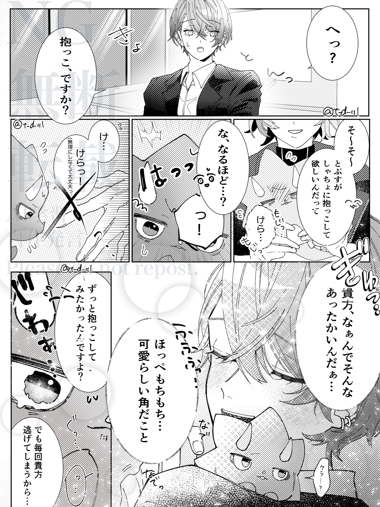 ♡ Tina 様、専用♡※他の方はご遠慮ください‼️ おつー😆✌️