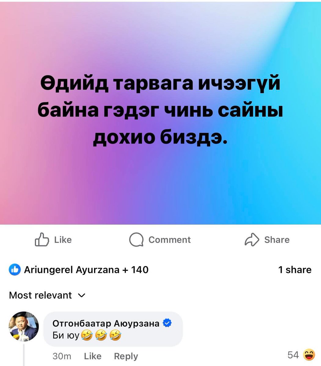 А.Баяраа (@Bayaraa_0400) / Posts / X