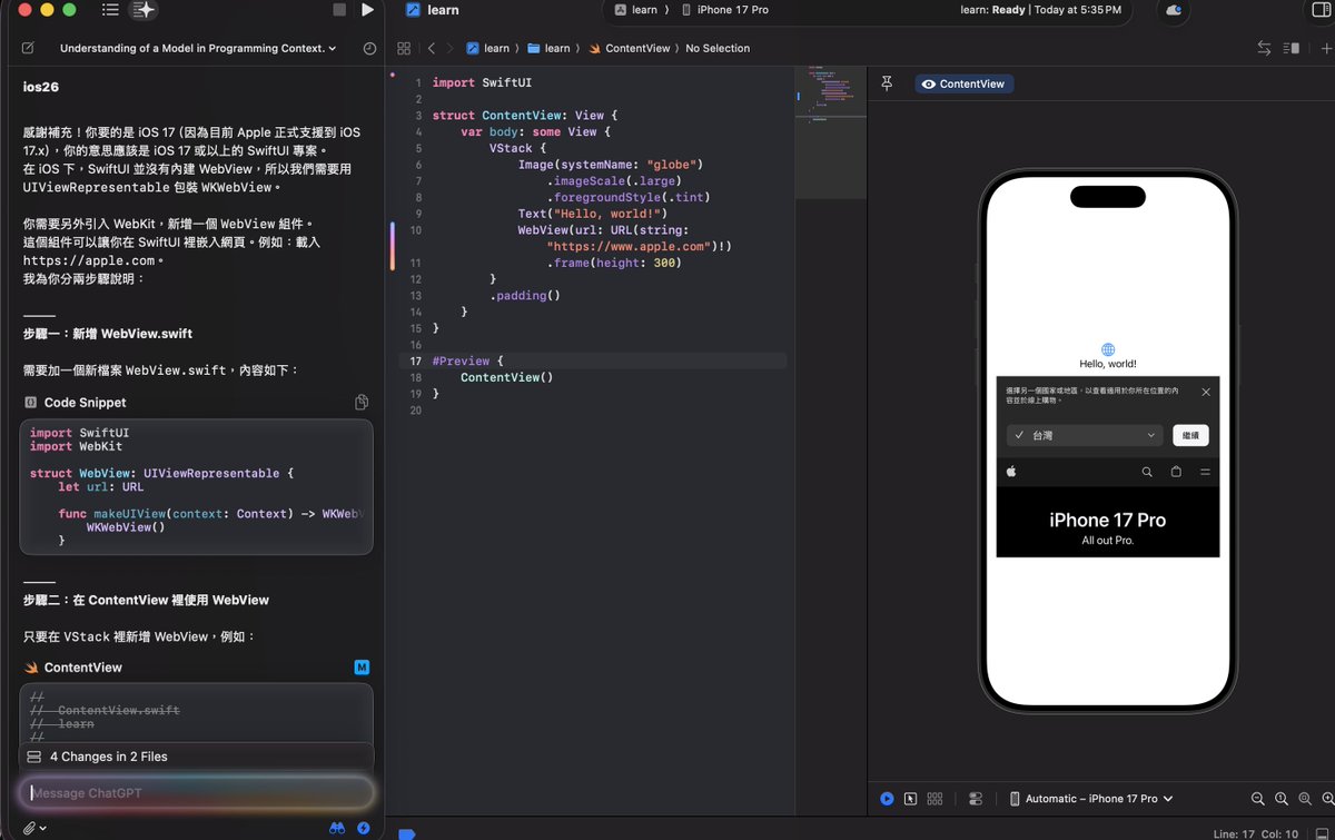 Captain_Baiyun's tweet image. 聽說xcode有內建ai，想說玩玩，結果他不認ios26，堅持沒有26
#iOS26 #xcode