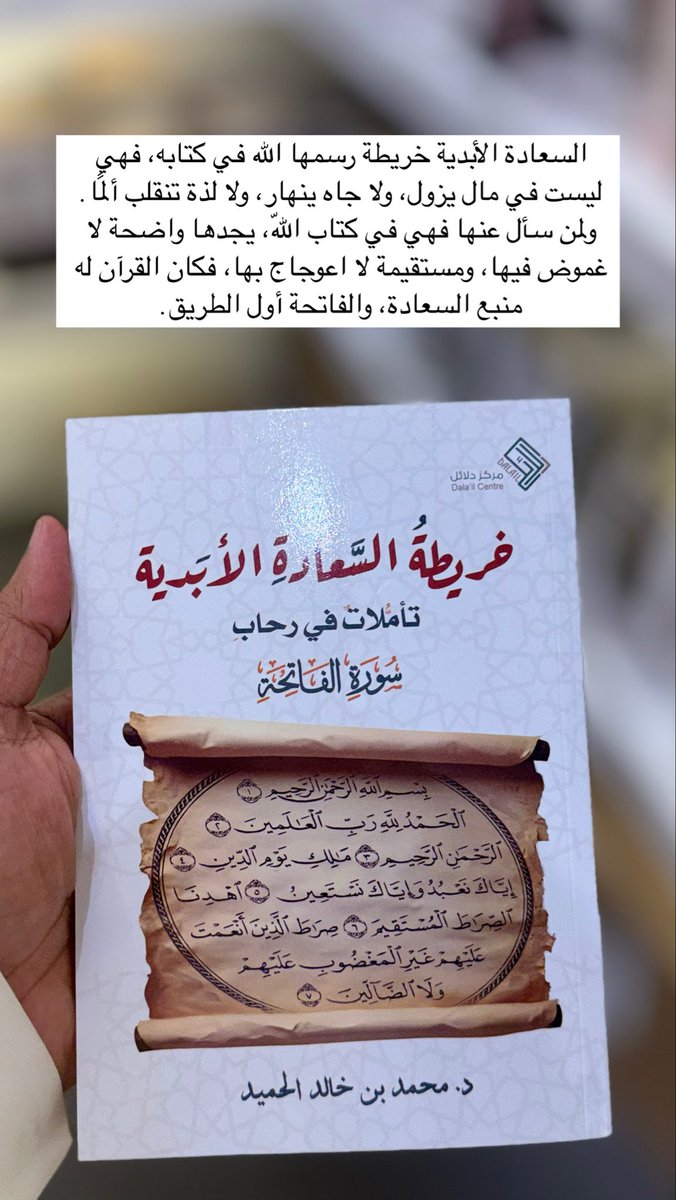 Mohammed Aljihani محمد الجهني tweet media
