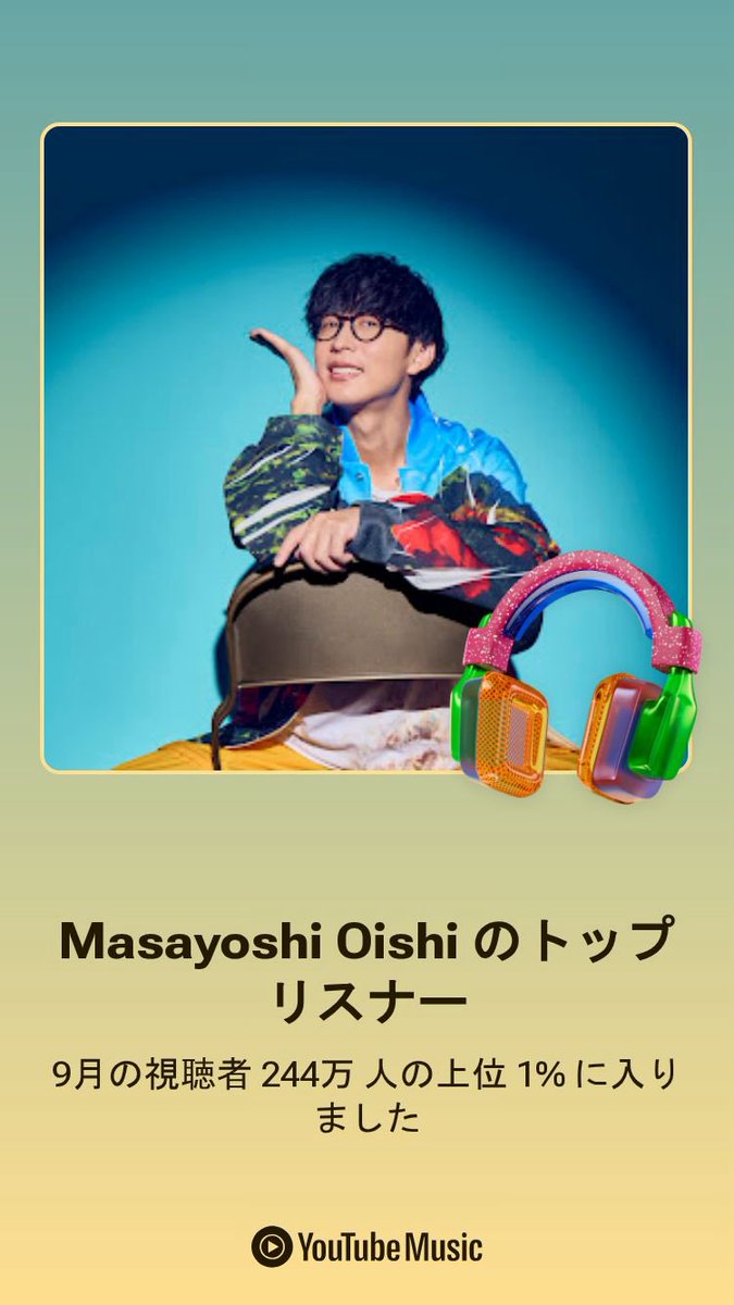 wingmother's tweet photo. 新しいトップ リスナー バッジを獲得しました。YouTube Music で確認できます。https://t.co/CrTu1dYmZL https://t.co/9oadBm8txn