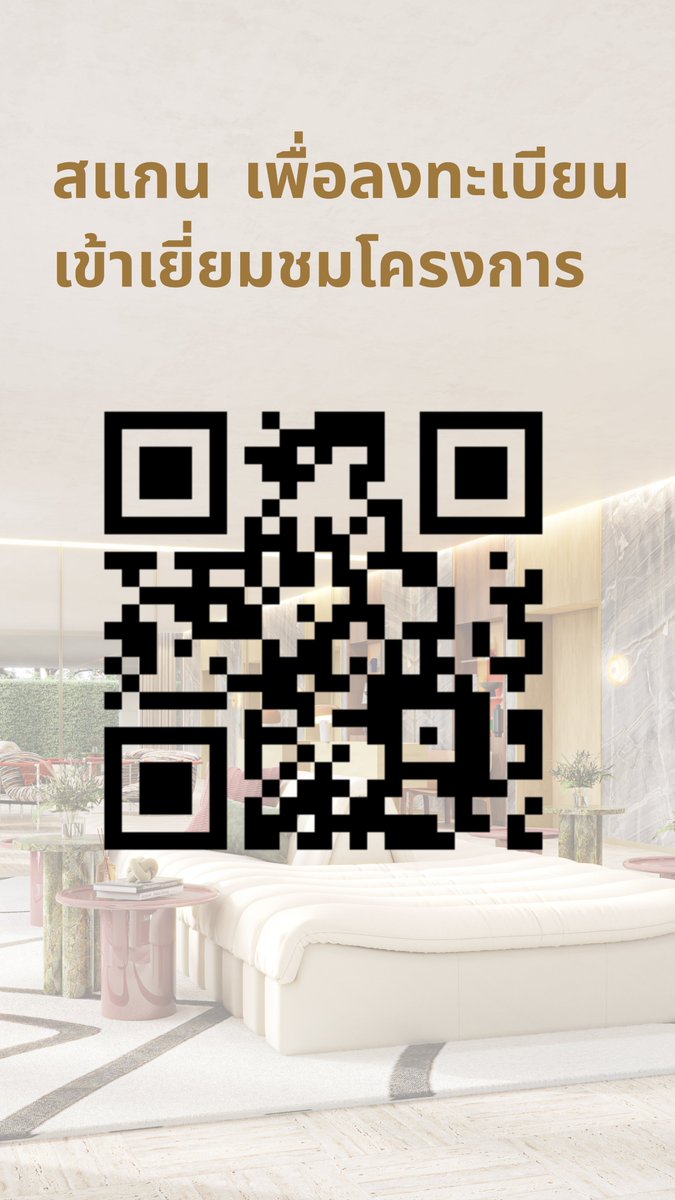 RealtorBkk's tweet photo. 👉 ลงทะเบียนเยี่ยมชมโครงการ https://t.co/MHqkU0Kzql https://t.co/FdrPtv5pXr