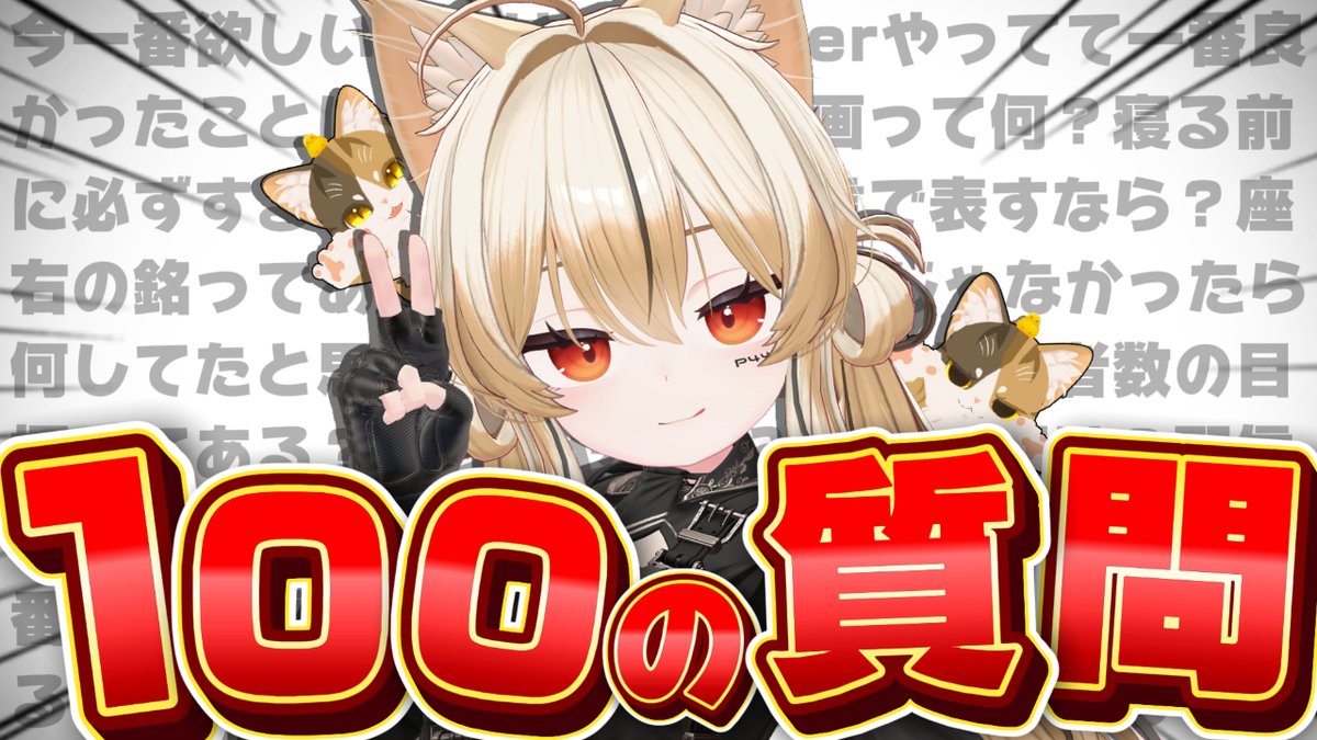 ぴよし ぴよし隊長🐥🖤 (@P44_Piyosi) / Posts / X