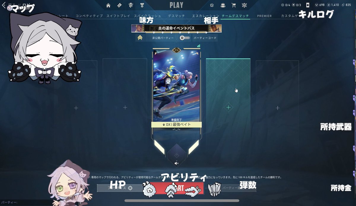 fujinekomugi's tweet photo. ご視聴ありがとうございました!90日間こちらの名前です。よろしくお願いします💪
今日のオーバーレイはももさん #momokusawan
マップ隠しはるるふさん #olugho に描いていただいた猫ちゃんでお送りしました( "´༥`" )かわいい(∩ˊᵕˋ∩)・*♡♡ https://t.co/OQCRF8zMol