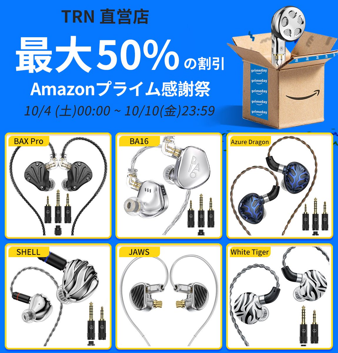 nande 1216.ears 3RM(3BA) 2pin仕様 美品 SMT-Panasonic-Npm-Cm602-3D-